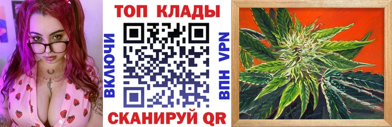 Продажа наркотиков Тобольск A-PVP  ГАШИШ  Конопля 