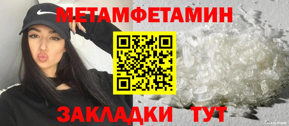 АМФ  АМФ 98%  Вход с VPN  Тобольск 