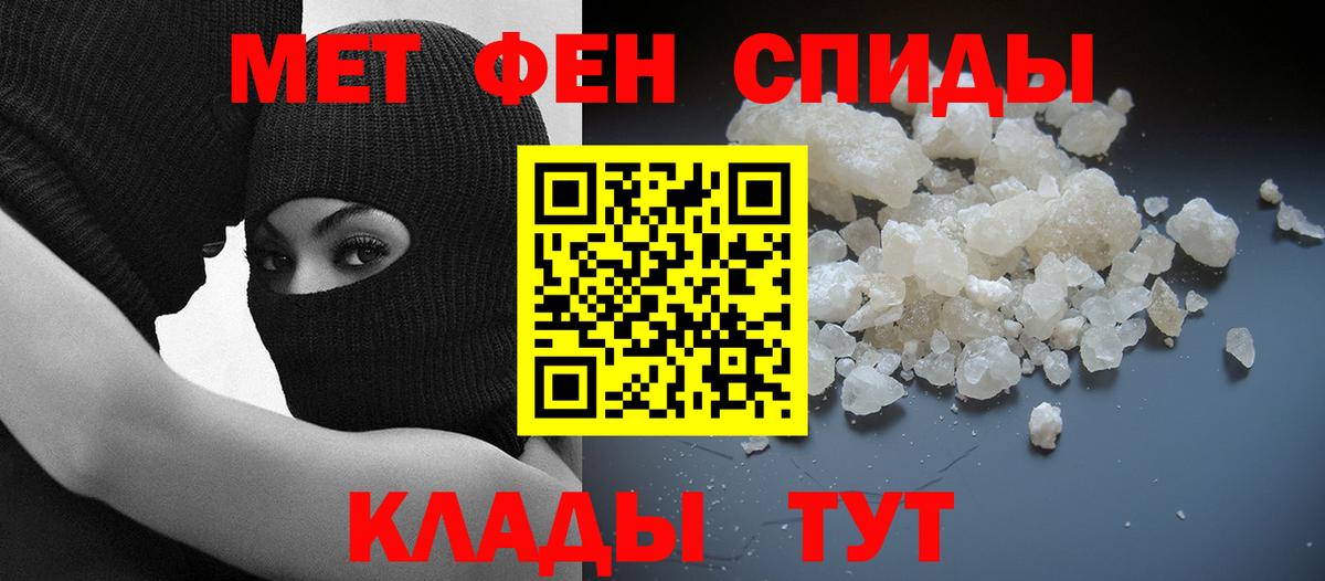 Amphetamine 98% Тобольск
