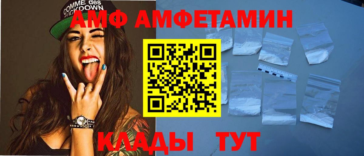 Amphetamine  Тобольск  Amphetamine 98% 