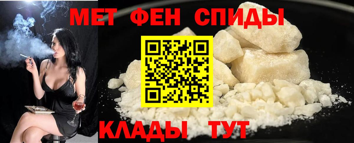 Конопля Тобольск