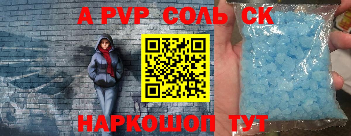 Тобольск  А ПВП СК КРИС  Вход с VPN 