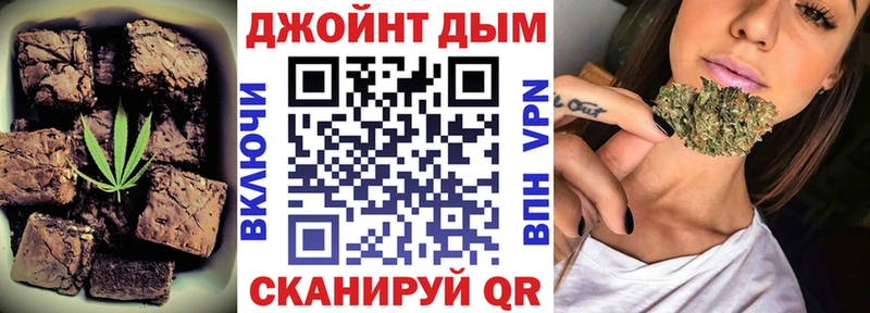 Cannafood конопля  Тобольск 
