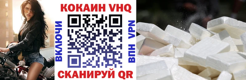 КОКАИН Эквадор  shop формула  Тобольск 