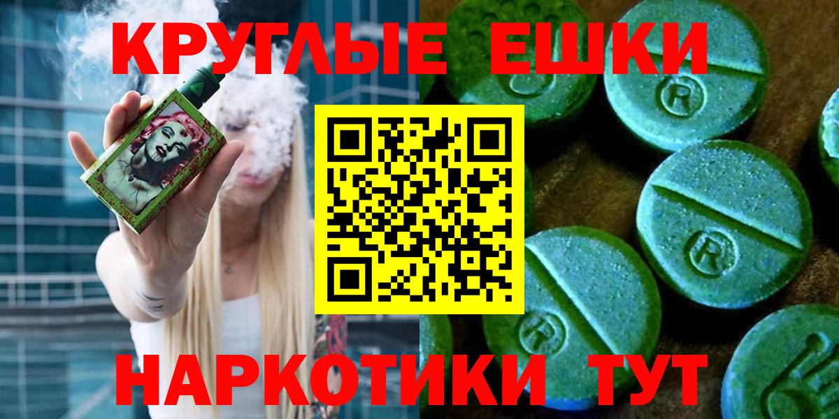 Экстази 280мг  Экстази  Тобольск  Вход с VPN  Экстази Дубай 