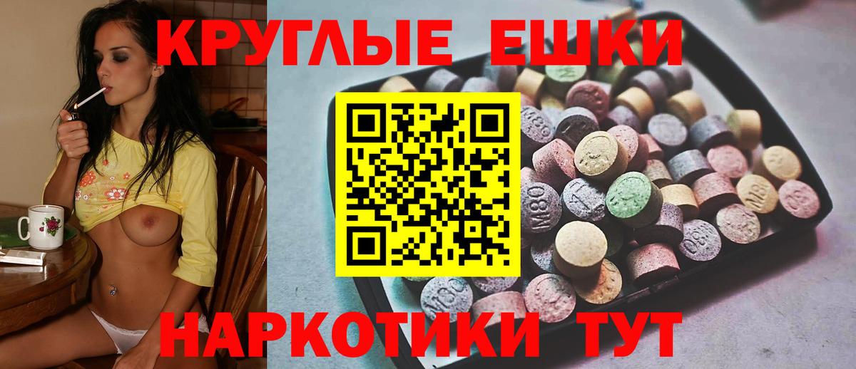 ЭКСТАЗИ Punisher Тобольск