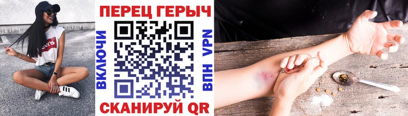 Героин белый  Тобольск 