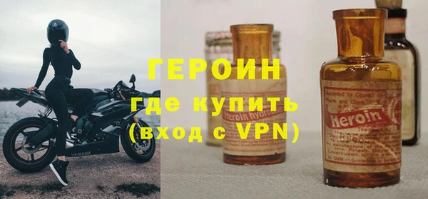 винт Нефтегорск