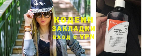 бошки Нефтекумск