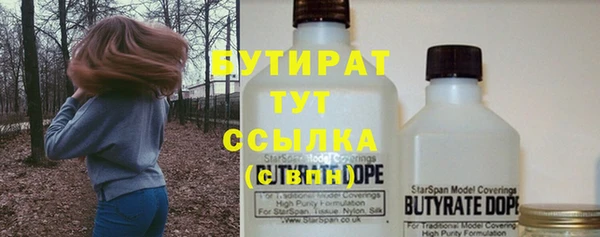 винт Нефтегорск