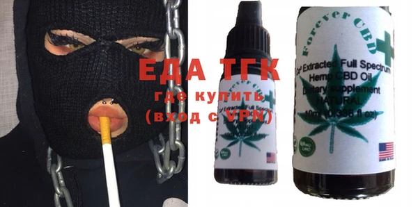 бошки Нефтекумск