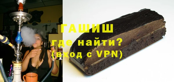 винт Нефтегорск
