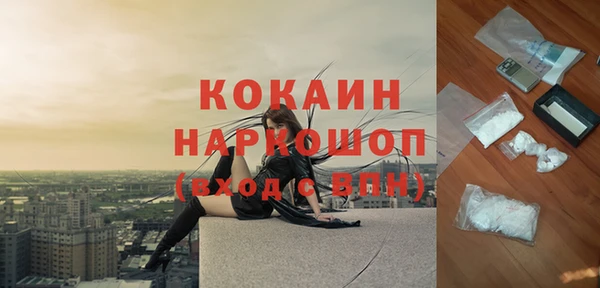трава Нея