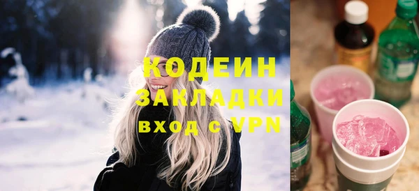 винт Нефтегорск