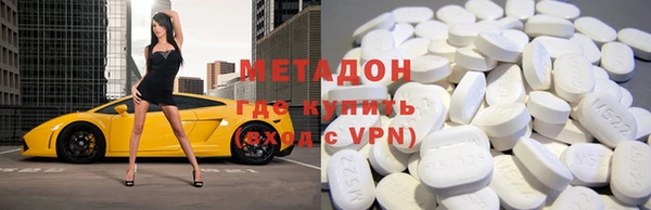 MDMA Premium VHQ Бронницы