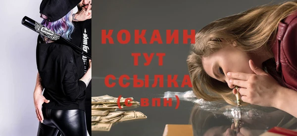 бошки Нефтекумск