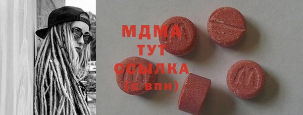 бошки Нефтекумск