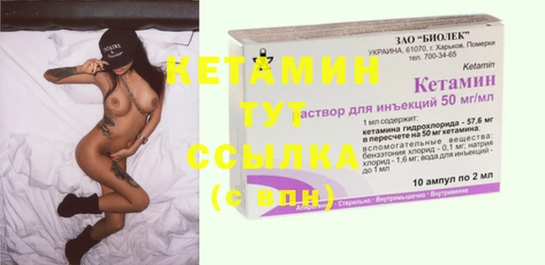 бошки Нефтекумск