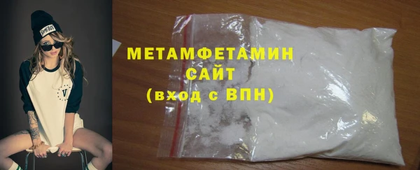винт Нефтегорск