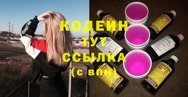 бошки Нефтекумск