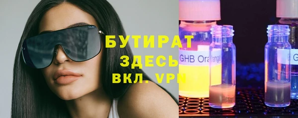 MDMA Premium VHQ Бронницы