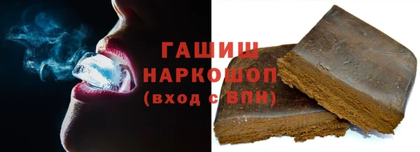 бошки Нефтекумск