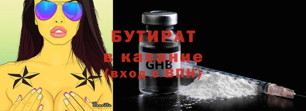 винт Нефтегорск