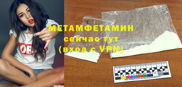 винт Нефтегорск