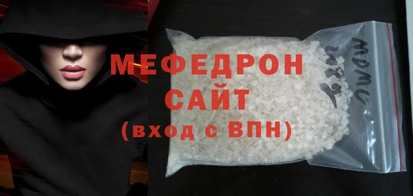 гашиш Богородицк