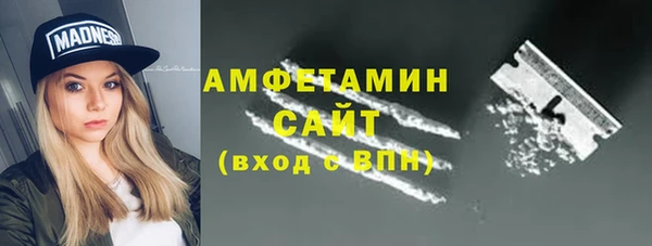 бошки Нефтекумск