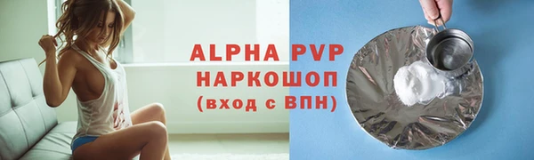 трава Нея