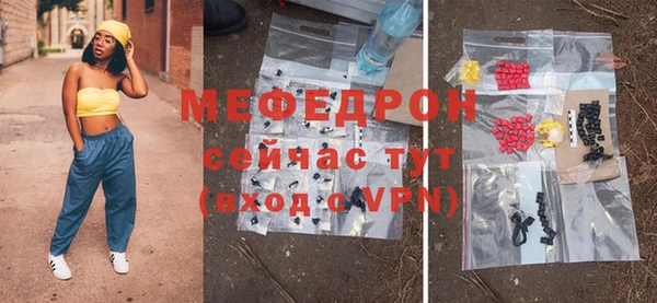 винт Нефтегорск