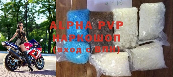 бошки Нефтекумск