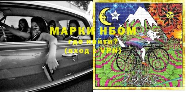 бошки Нефтекумск