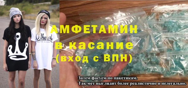 MDMA Premium VHQ Бронницы