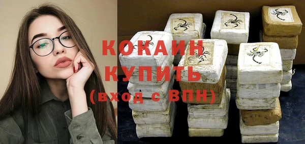 бошки Нефтекумск