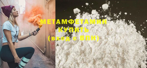 трава Нея