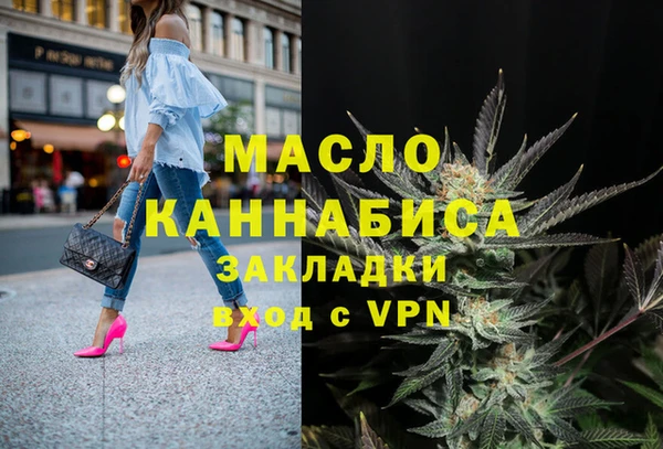 бошки Нефтекумск