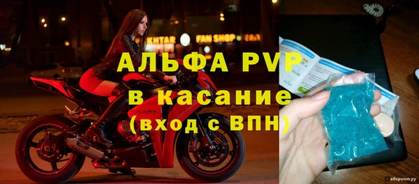 винт Нефтегорск