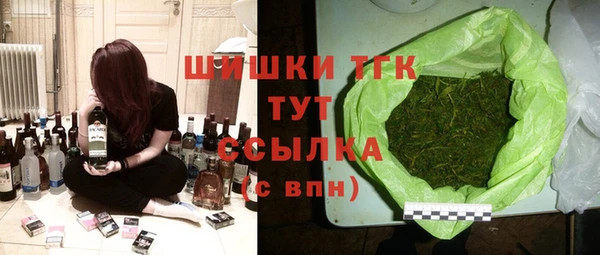 винт Нефтегорск
