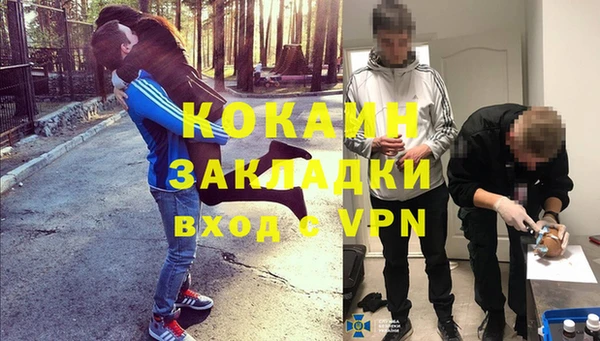 бошки Нефтекумск