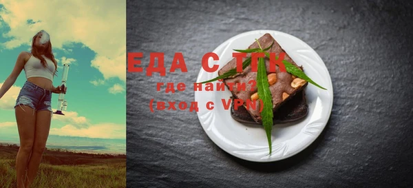 бошки Нефтекумск