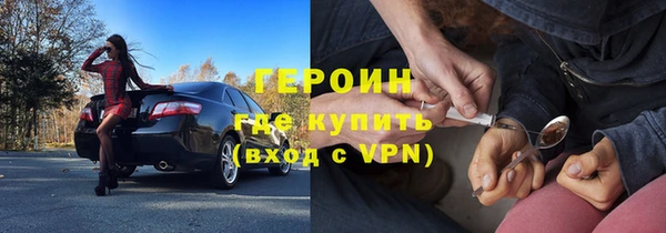 трава Нея