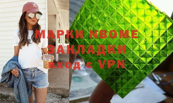 винт Нефтегорск