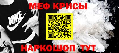 мефедрон VHQ Будённовск