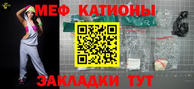 мефедрон VHQ Будённовск