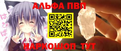 синтетический гашиш Изобильный