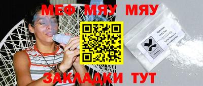 таблы Ирбит