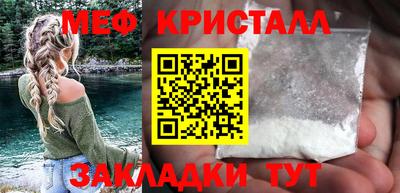 мефедрон VHQ Будённовск