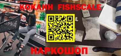 синтетический гашиш Изобильный